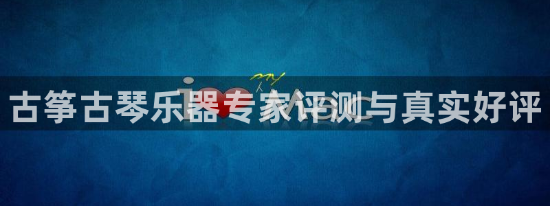 凯发旗舰平台