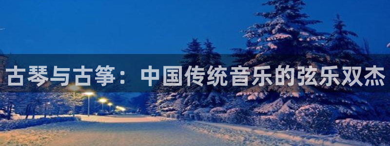 凯发k8娱乐官网入