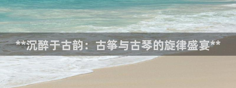 凯发k8旗舰厅手机下载