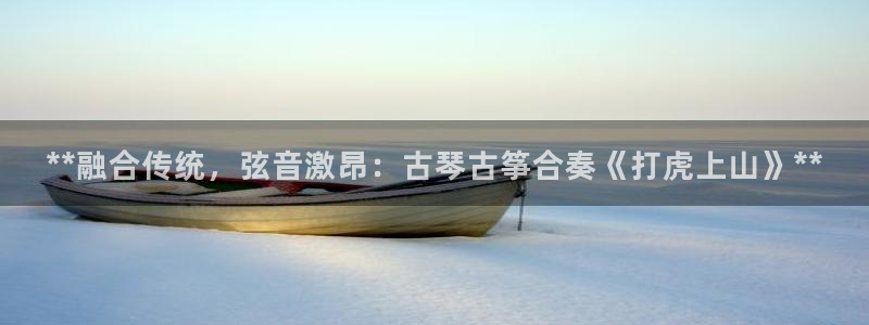 凯发k8app下载