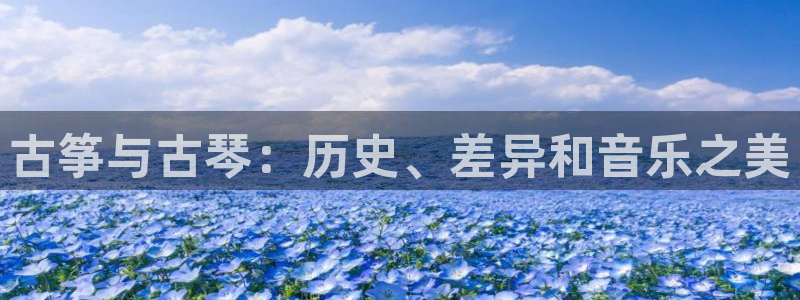 凯发k8国际娱乐版