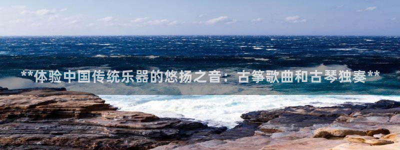 凯发k8旗舰店
