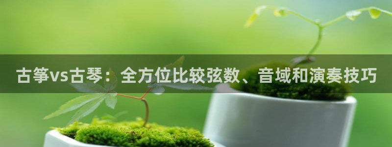 凯发娱网址是什么
