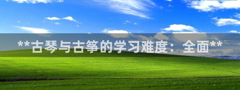 凯发娱乐唯一官网