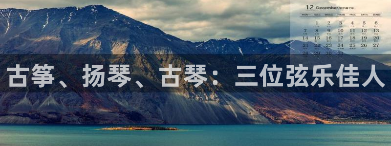 凯发k8旗舰厅app下载可靠送38元是真的吗