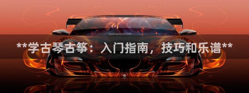 凯发k8国际真人娱乐旗舰厅