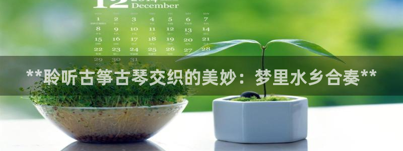 凯发k8客户端