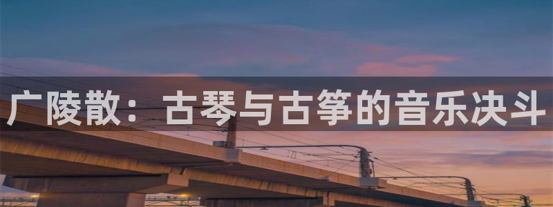 凯发k8国际娱乐版