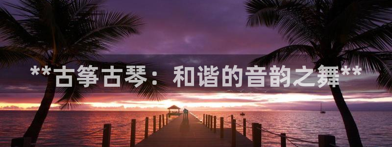 凯发官方在线