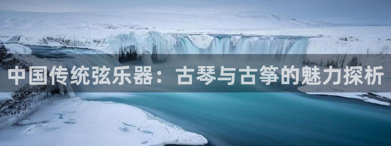 凯发k8天生赢家·一触即发