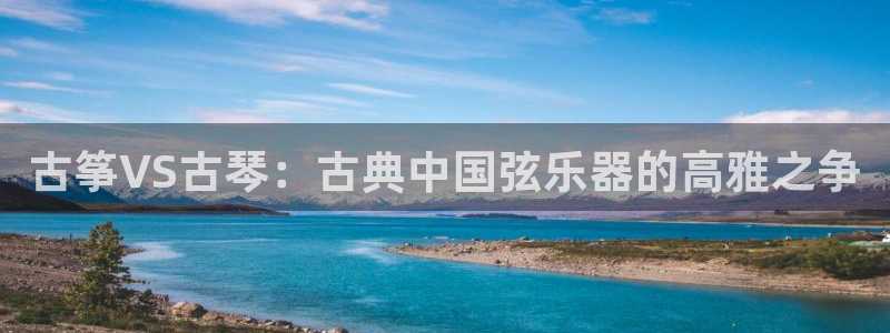 凯发k8娱乐是什么平台