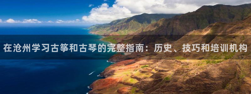 凯发k8旗舰厅手机下载