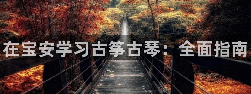 凯发官方手机app