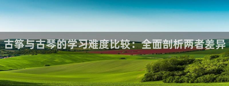 凯发官方网站下载