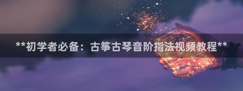 凯发app地址