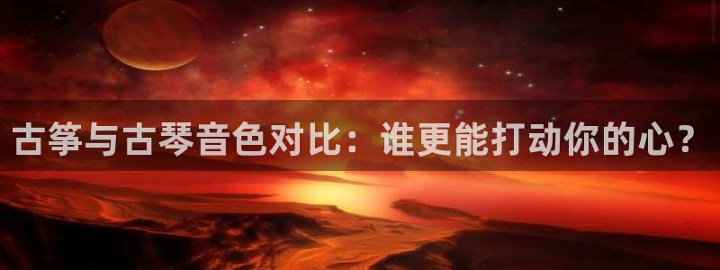 凯发k8娱乐是真实的吗