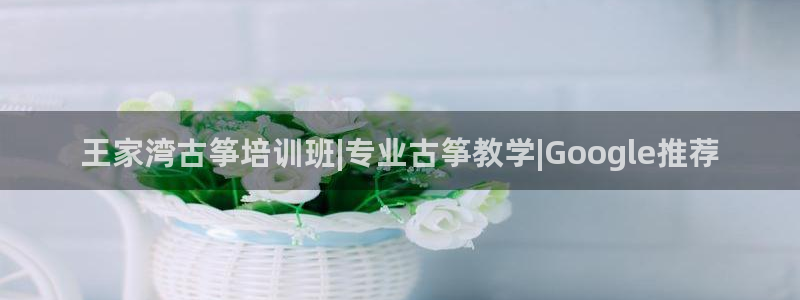 凯发k8app下载