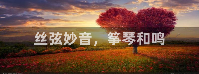 凯发k8国际首页登录