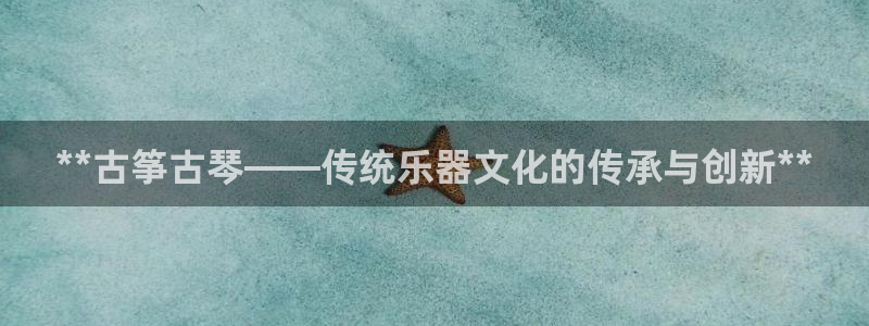 凯发平台k8