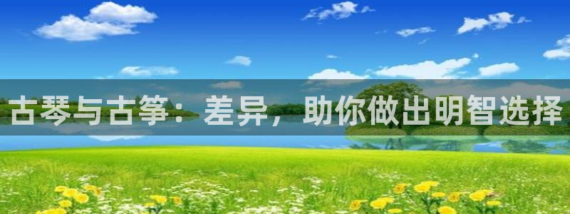 凯发网官网