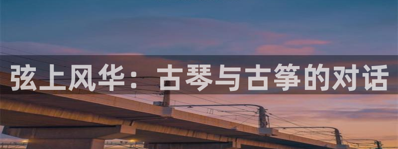 凯发k8娱乐旗舰厅