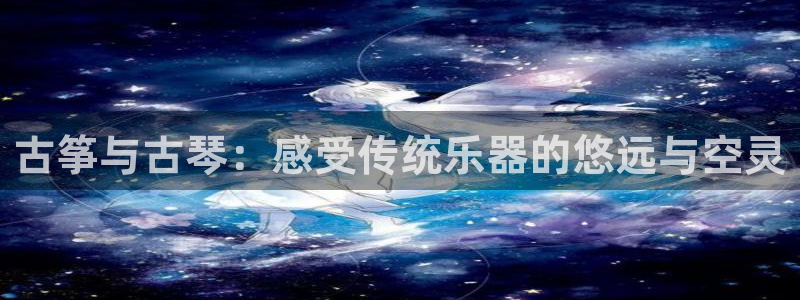 凯发国际网站