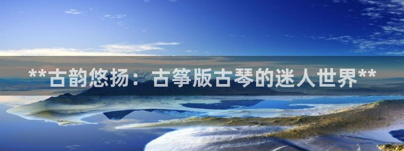 凯发k8娱乐是真实的吗