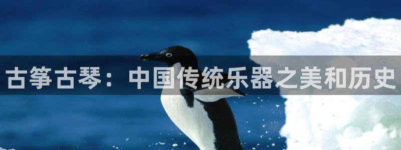 凯发平台开户
