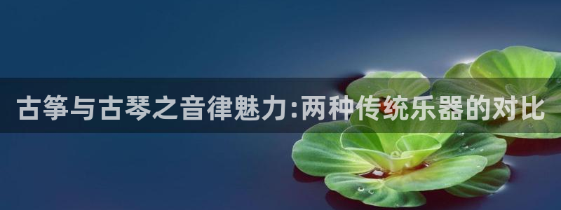 凯发k8国际|首页w来就送38元