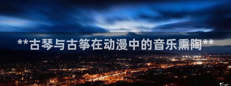 凯发线上app苹果版下载