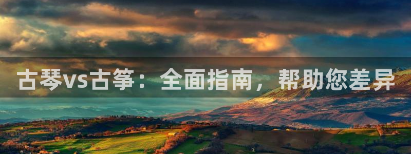 凯发k8app下载