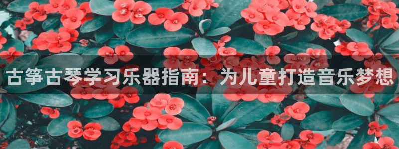 凯发平台轻7O777