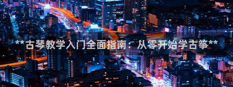 凯发注册手机版官网