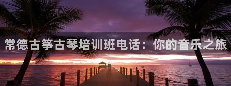 凯发k8app下载