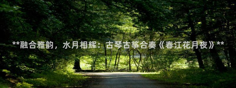 凯发k8国际真人娱乐手机app