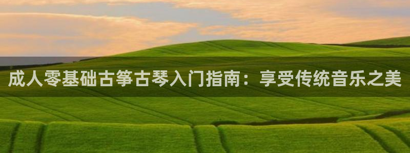 凯发k8娱乐平台能提现吗