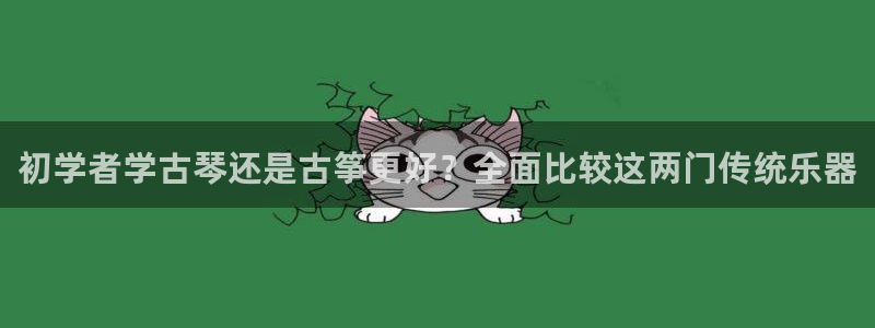 凯发k8国际娱乐版