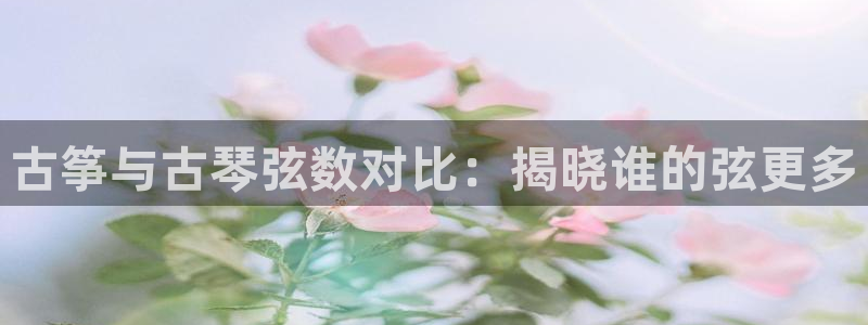 凯发平台开户