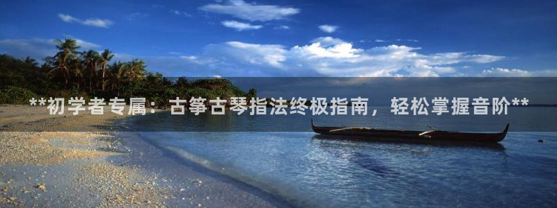 凯发官网网址多少