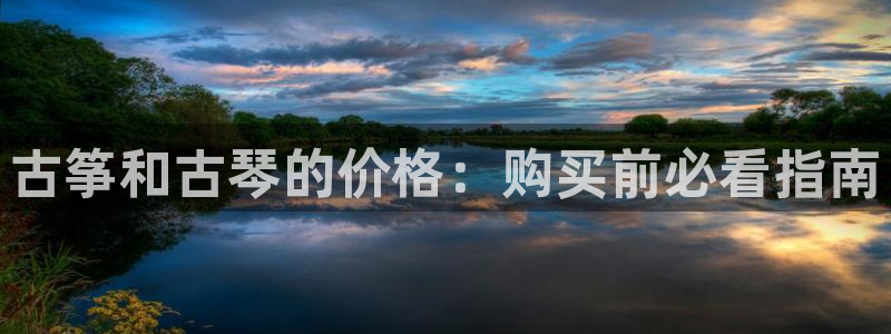 凯发网站是多少