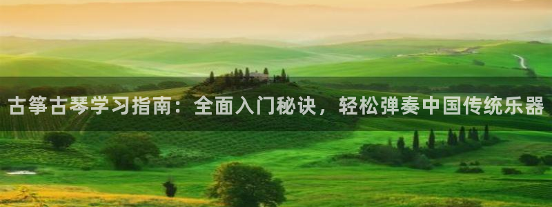 凯发娱网址是什么
