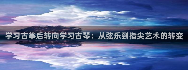 凯发国际网站首页