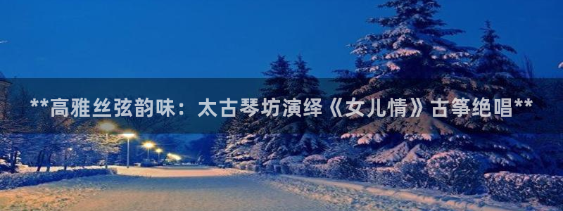 凯发平台开户