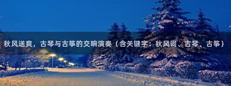 凯发国际网址官网
