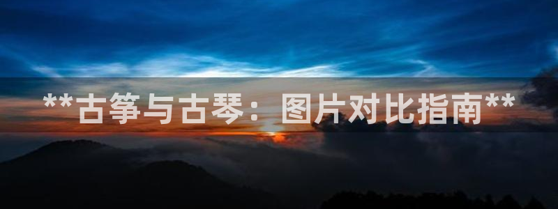 凯发娱乐官方网站