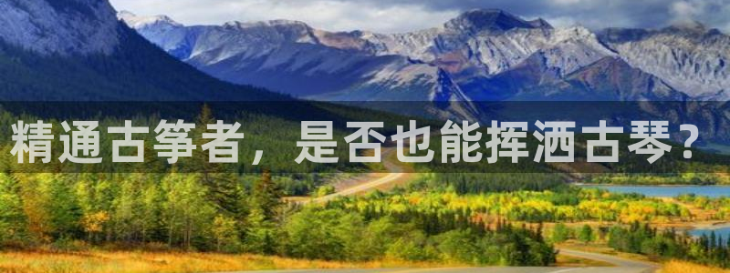 凯发唯一官方网站