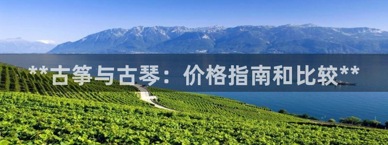 凯发k8手机是正品吗