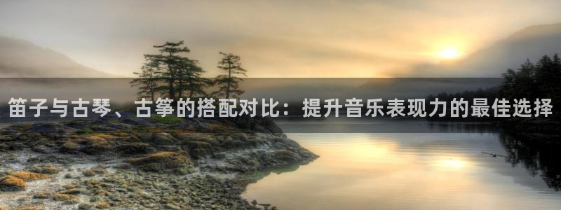 凯发k8国际真人娱乐手机app