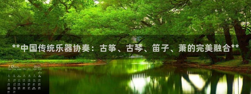 凯发线上app苹果版下载