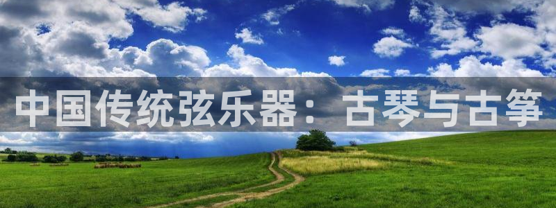 凯发k8国际真人娱乐手机app